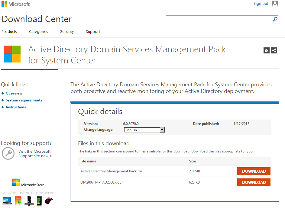 Active Directory Domain Service管理パックがWindows Server 2012対応しました