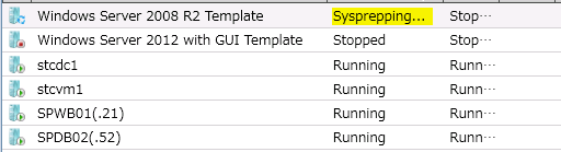 System Center Configuration Manager クライアントプッシュインストールのReporting Servicesでの結果確認方法